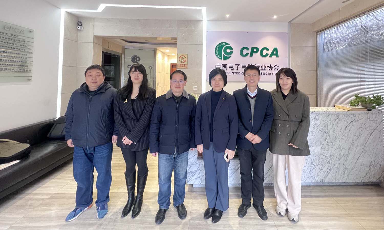 電促會(huì)低碳用能與智能電力專委會(huì)走訪中國(guó)電子電路行業(yè)協(xié)會(huì)