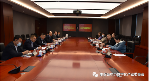 中國(guó)電力發(fā)展促進(jìn)會(huì)一行走訪電力數(shù)字化產(chǎn)業(yè)委員會(huì)秘書長(zhǎng)單位北京國(guó)電通網(wǎng)絡(luò)技術(shù)有限公司