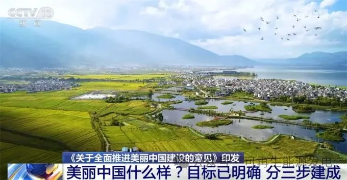 信息半月刊（1月上)宏觀，地方，項目...