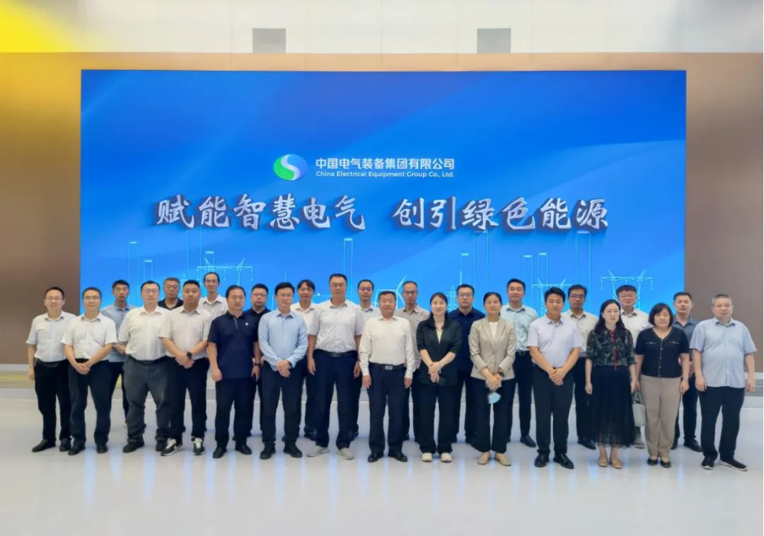 劉勁松受邀出席并主持河南省雙碳協(xié)會(huì)籌備座談會(huì)