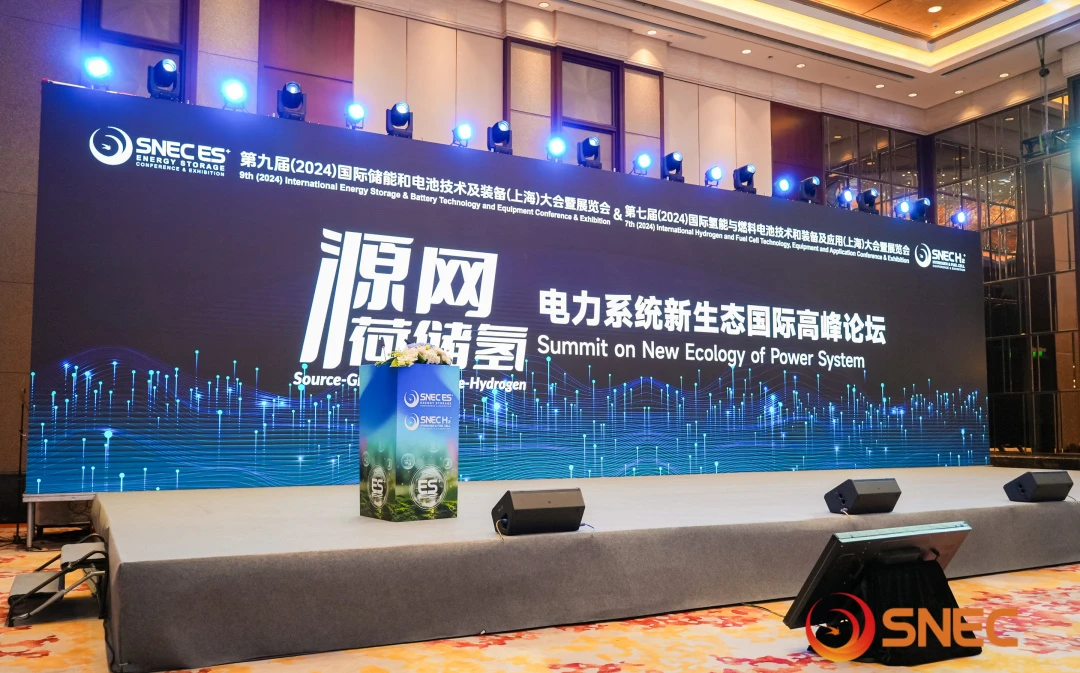 2024SNEC國際儲能和電池技術及裝備大會首次提出建設“氣候友好型分布式智能電網(wǎng)”
